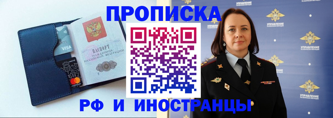 форма 3 в Красноперекопске
